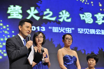 央视主持人赵普在和戈谢病患者邓怡芳对话