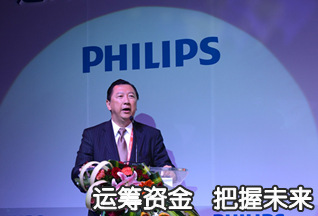 飞利浦参展2013国际医疗器械博览会