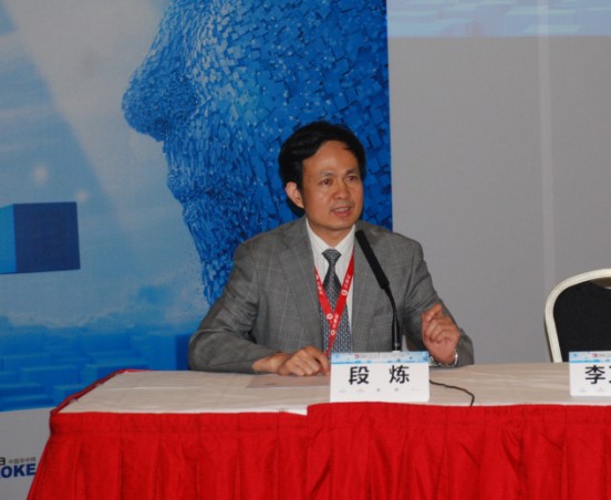 段炼