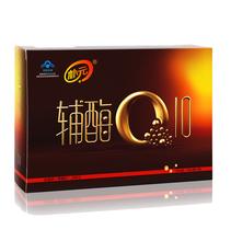 广州润和朴元牌辅酶Q10