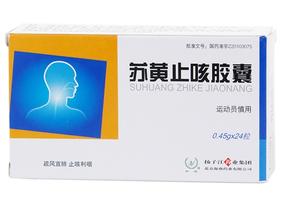 扬子江苏黄止咳胶囊