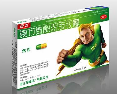 海南快克药业快克