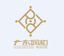 广东润和生物科技有限公司