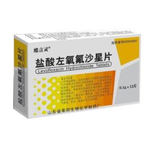 恒瑞医药盐酸左氧氟沙星片