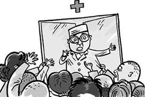 五位代表激辩医患纠纷