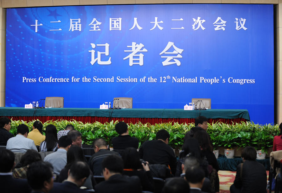十二届全国人大二次会议记者会现场