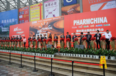 领导、嘉宾为交易会开幕剪彩