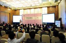 医药研发高峰论坛现场