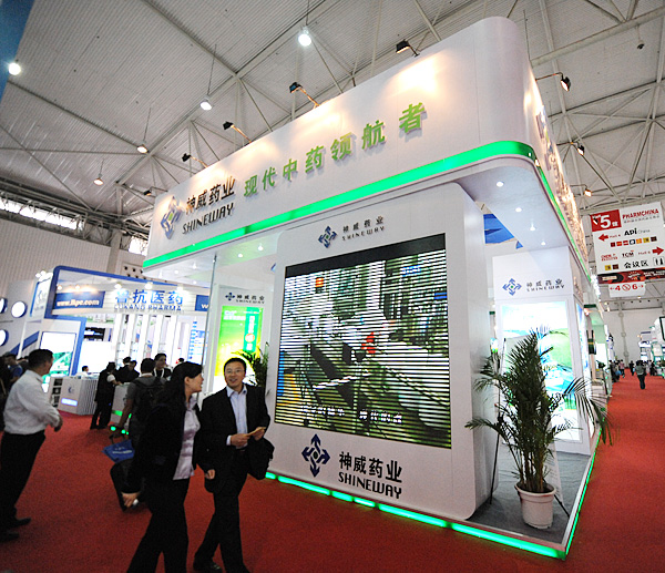 神威药业展台