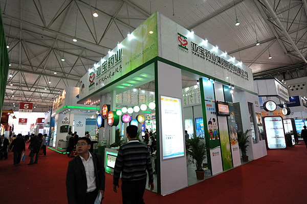 亚宝药业集团展台