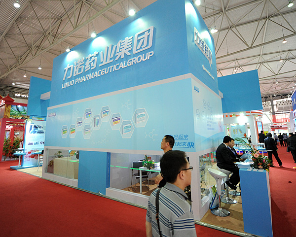 力诺药业集团展台