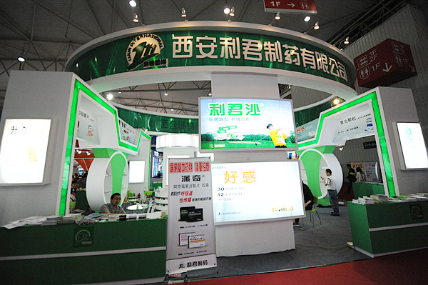 西安利君制药展台