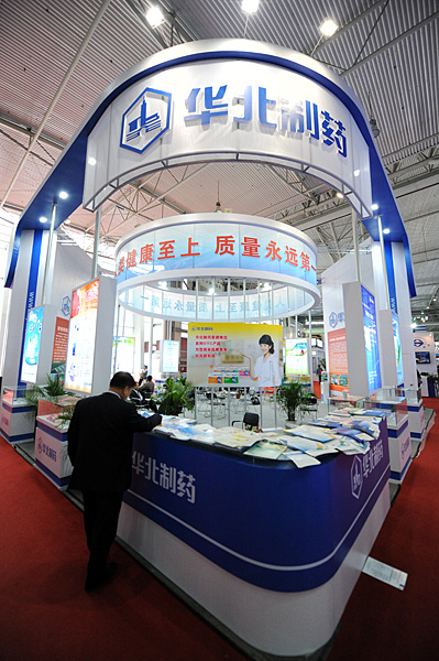 华北制药展台