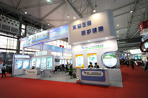 中国医药集团展台