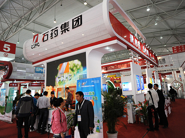 石药集团展台
