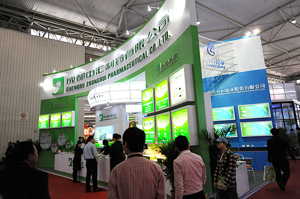 成都中汇制药展台