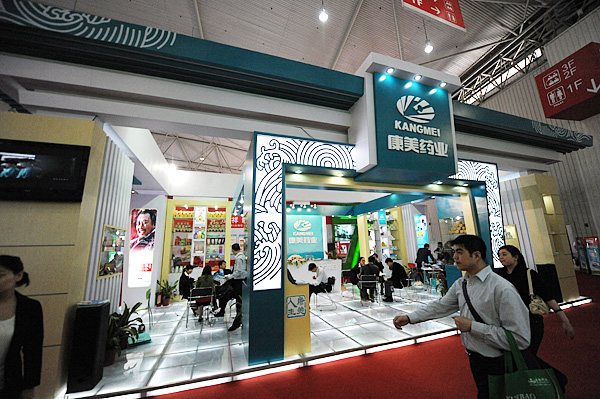 康美药业展台