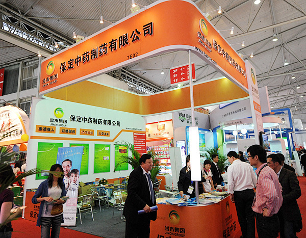 保定中药制药公司展台
