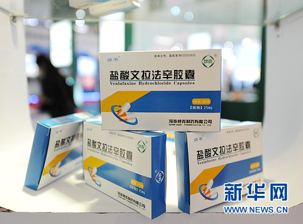 盐酸文拉法辛胶囊