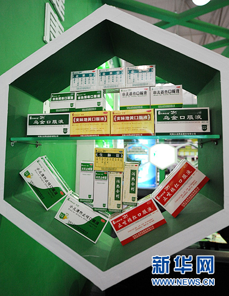 麦味地黄口服液