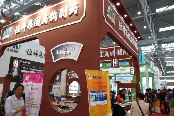 恒祥集团扁鹊制药展台