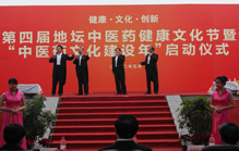 男声四重唱《红星组合》