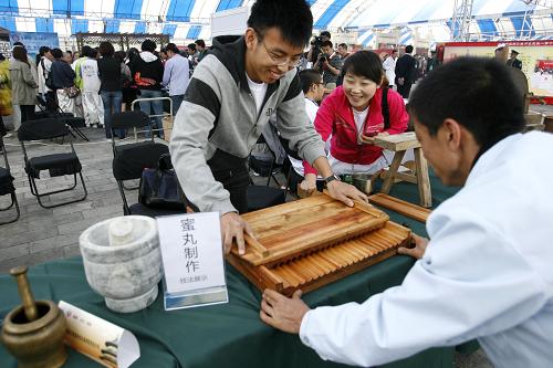 第五届北京中医药文化宣传周活动开幕(组图)