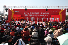 &ldquo;中华传统健身操&rdquo;等7种操法的集中演示体现了养生活动的群众普及性