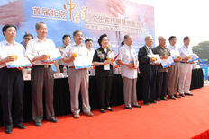 向老专家颁发聘书