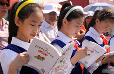 小学生翻看《中医药文化知识普及读本》