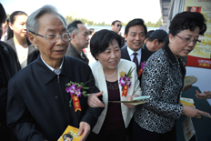 与会领导参观活动现场