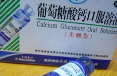 三精口服液现异物遭家长投诉 厂家2个月未回应