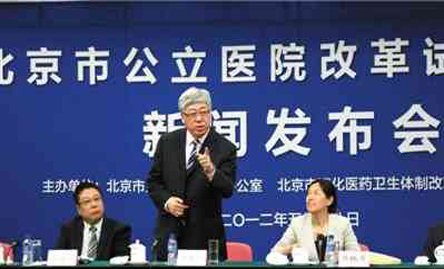 友谊医院下月在京率先推行“医药分开”