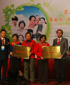 第6届联合国糖尿病日活动在京召开