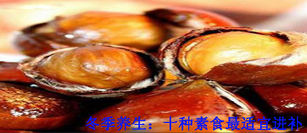 冬季养生:十种素食最适宜进补