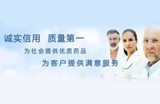 石家庄利鑫制药有限公司