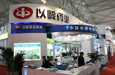 石家庄以岭药业股份有限公司