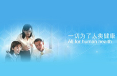 华北制药威可达有限公司