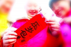 别攀比 巧待逼婚 开开心心过大年