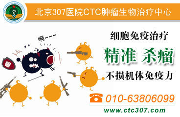 免疫力的提升关乎肿瘤治疗最终效果