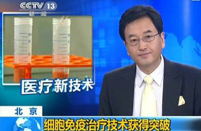 远离肿瘤困扰，必从免疫入手