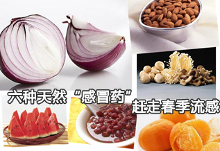 六种天然“感冒药” 赶走春季流感