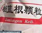 动物园为防H7N9病毒让鸟喝板蓝根及补品