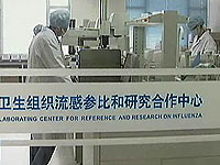 中国疾控中心:疫情总体在预判之内