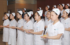 秉承南丁格尔精神 推动护理事业健康发展