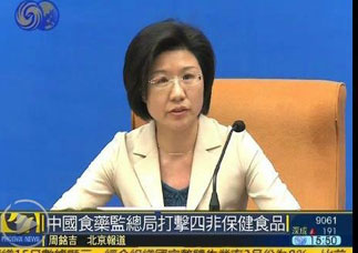 国家食药监局：警惕保健食品宣传&ldquo;陷阱&rdquo;