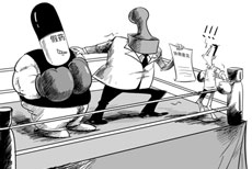 警方广场展示 &ldquo;打四黑除四害&rdquo;成果