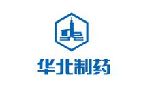 华北制药