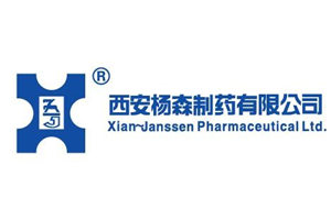 西安杨森制药