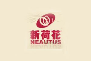 新荷花中药饮片